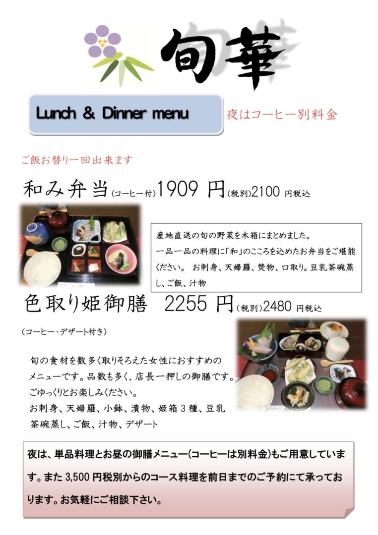 ギャラリー画像1